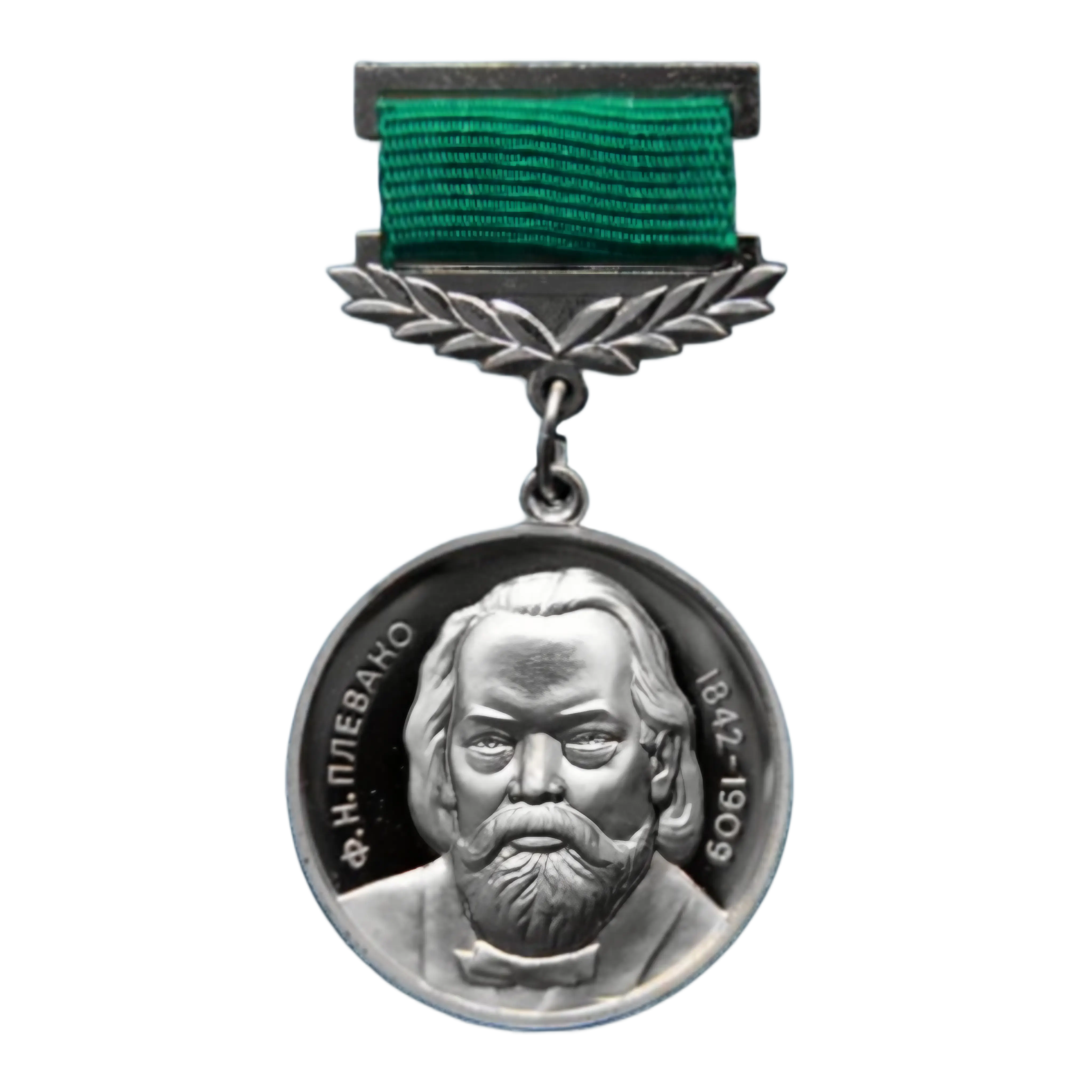 Серебряная медаль им. Ф.Н. Плевако